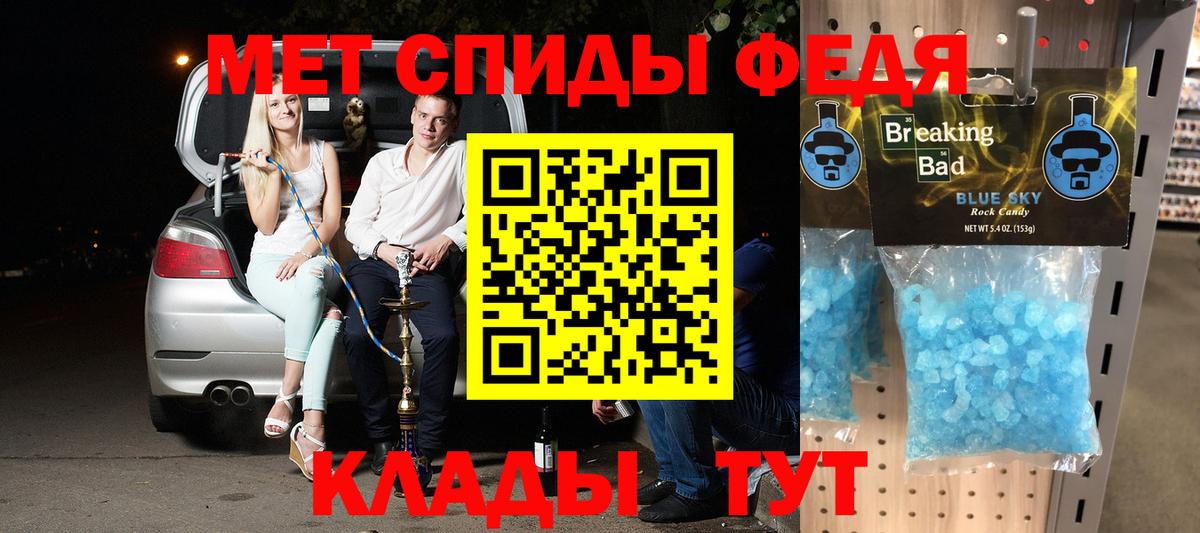 Выборг  Amphetamine  Вход с VPN  АМФ 97%  ссылка на мегу как войти  Amphetamine 