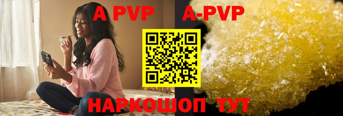 где найти   Alfa_PVP мука  APVP  Вход с VPN  APVP СК КРИС  Выборг 