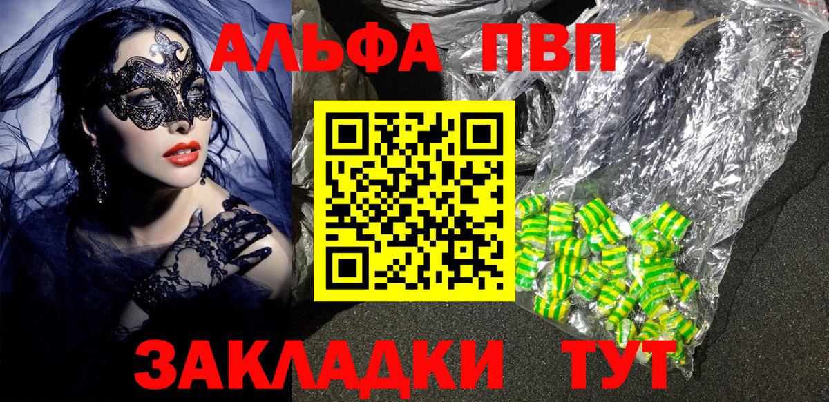 Alfa_PVP СК Выборг