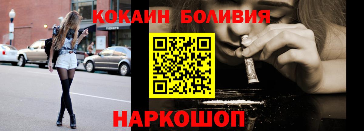 КОКАИН Колумбийский Выборг