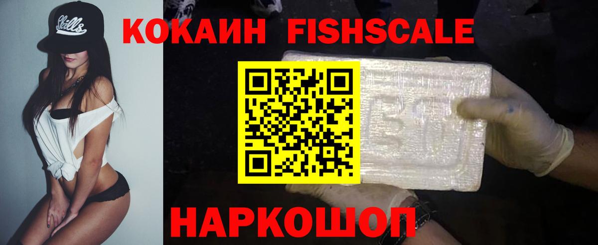 COCAIN Перу  Вход с VPN  COCAIN  Выборг 