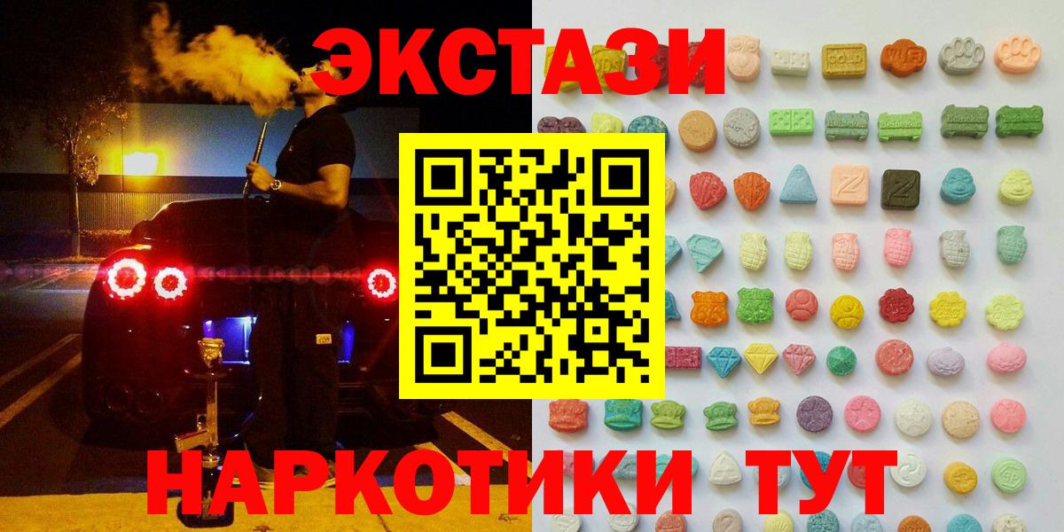 Выборг  ЭКСТАЗИ  Вход с VPN  Экстази Philipp Plein 