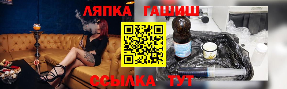 Гашиш индика сатива  Вход с VPN  купить наркотик  Выборг  ГАШИШ AMNESIA HAZE 