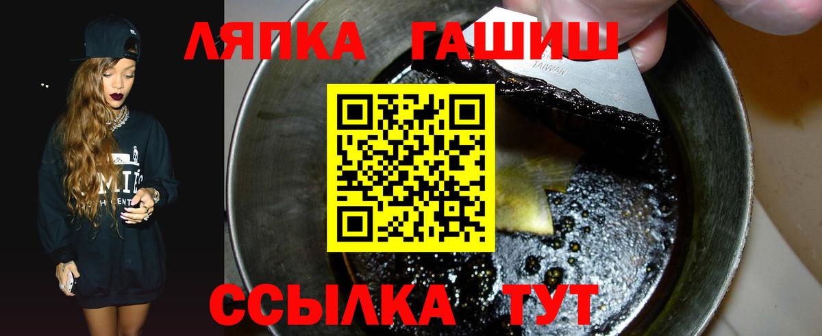 Гашиш VHQ Выборг
