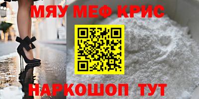 mdma Славянск-на-Кубани