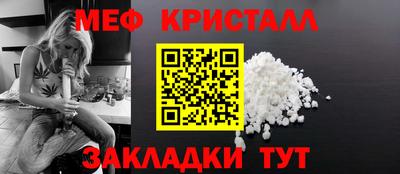 mdma Славянск-на-Кубани