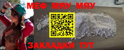 трава Славгород