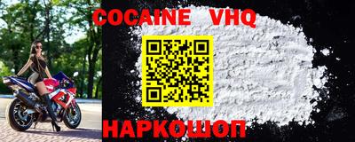 mdma Славянск-на-Кубани