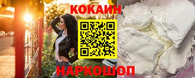 jwh Сланцы