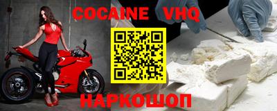 jwh Сланцы