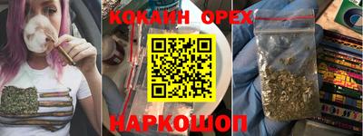 jwh Сланцы