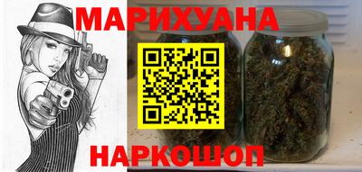 трава Славгород