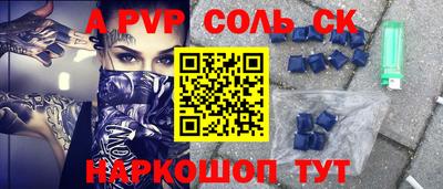 трава Славгород