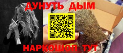 jwh Сланцы