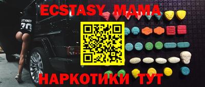 jwh Сланцы