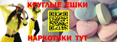 mdma Славянск-на-Кубани