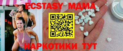 mdma Славянск-на-Кубани