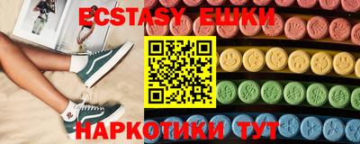 mdma Славянск-на-Кубани
