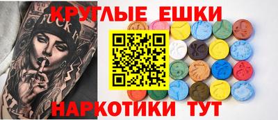 трава Славгород