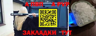 трава Славгород