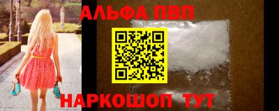 jwh Сланцы