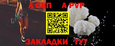 трава Славгород