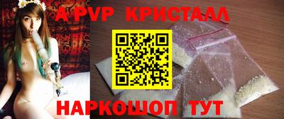трава Славгород