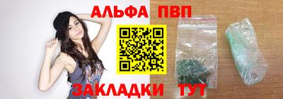 jwh Сланцы