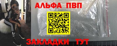 jwh Сланцы