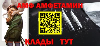 трава Славгород