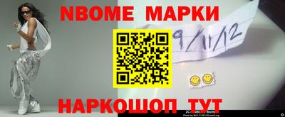 jwh Сланцы