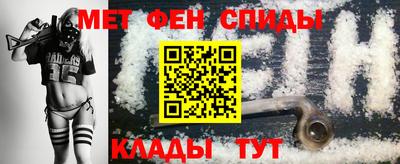 jwh Сланцы