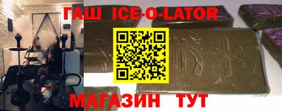 mdma Славянск-на-Кубани