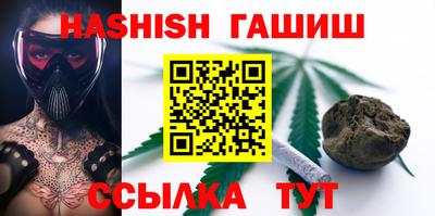 трава Славгород