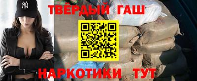 jwh Сланцы