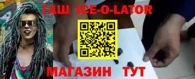 трава Славгород