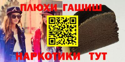 трава Славгород