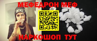 трава Славгород