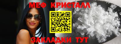 jwh Сланцы