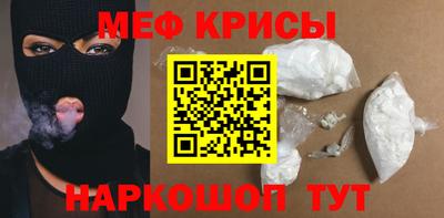jwh Сланцы