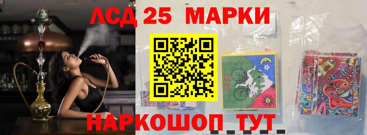 ЛСД экстази кислота  Вход с VPN  ЛСД экстази ecstasy  LSD-25 экстази  Выборг 