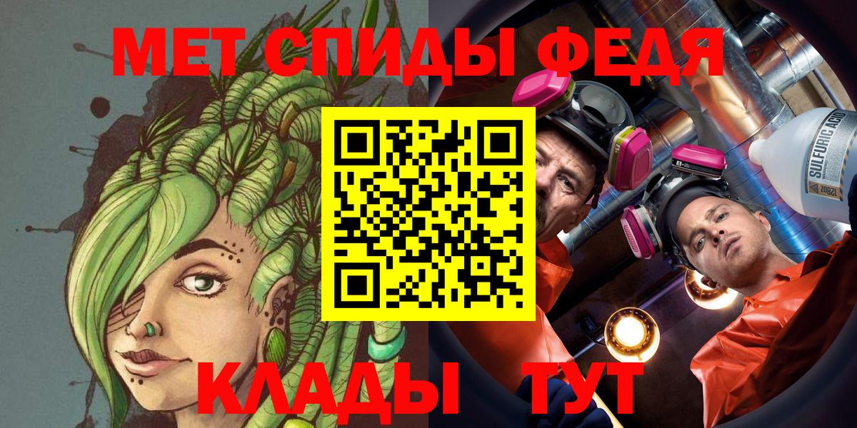 Первитин мет Выборг