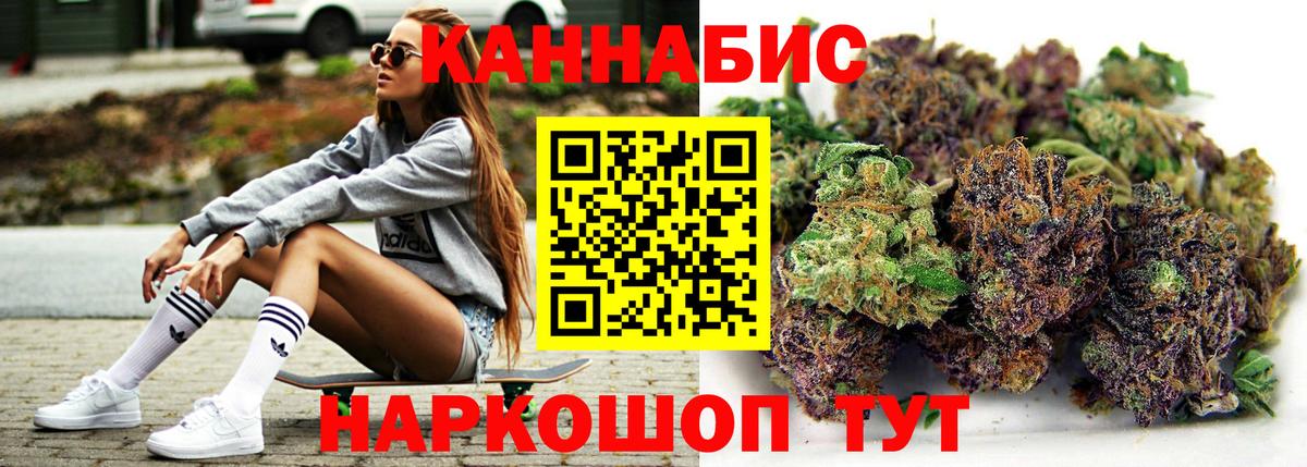 Бошки Шишки OG Kush  Марихуана марихуана  Вход с VPN  Выборг  Бошки марихуана SATIVA & INDICA 