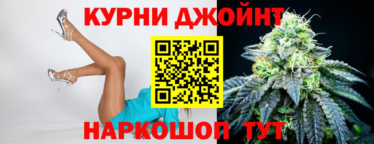 Каннабис семена Выборг